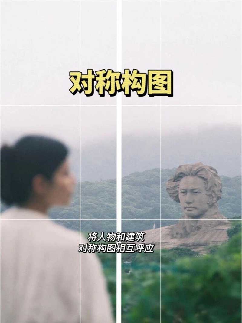对称构图.jpg