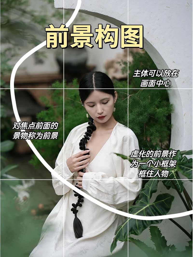 前景构图.jpg