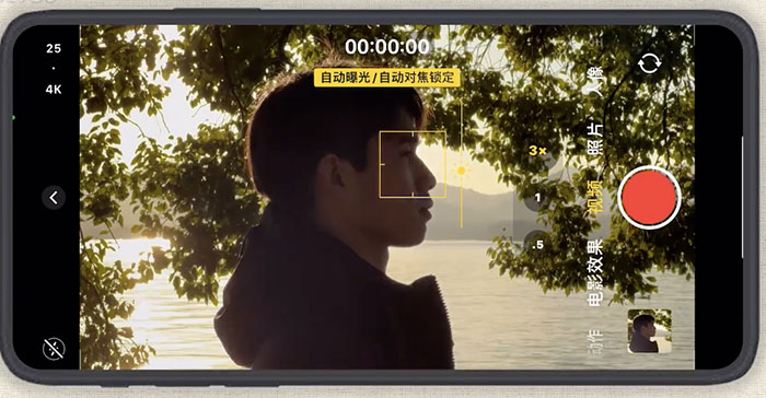 自动对焦锁定
