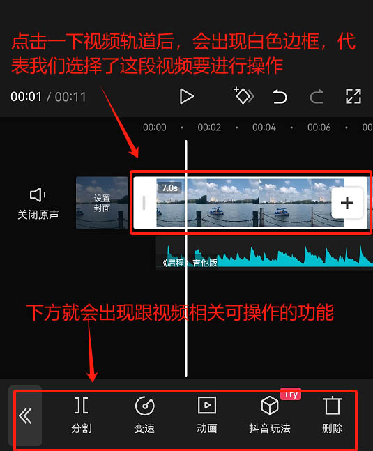 视频轨道1.jpg