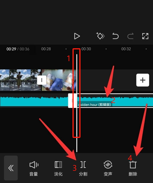 剪映删除.jpg