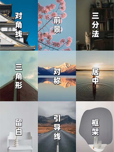 人像摄影口诀构图篇